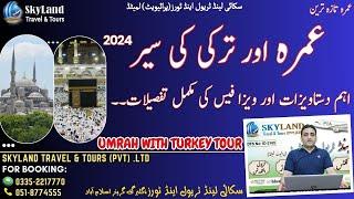 Umrah with Turkey Tour 2024 | Best Umrah Package 2024