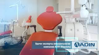 О клинике Univerdent