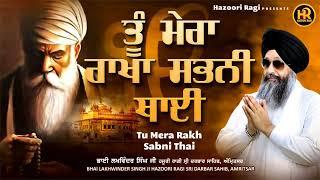 Bhai Lakhwinder Singh Ji Hazoori Ragi | Tu Mera Rakha Sabhni Thai | Live Shabad 2021 | Full Shabad