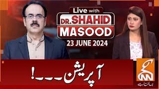 LIVE With Dr. Shahid Masood | Operation | 23 June 2024 | GNN