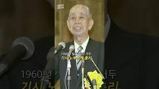 총 맞고, 찔리고... 일보 열도 충격 빠지게 정치인 테러 사건 #shorts / 연합뉴스TV (YonhapnewsTV)