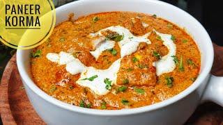 पनीर कोरमा बनाने का एकदम आसान तरीका। Paneer Korma। Paneer Korma recipe। Paneer recipes। Vandanaz