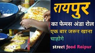 Raipur egg roll | raipur city | street food | egg roll vlog raipur chattisgarh