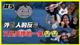 Daida is Bosse vessel??? | Dormas Pain! | Ranking of King Ep5 | Anime Reaction Mashup
