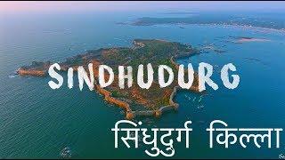 Sindhudurg Fort - Scuba Diving, Beach & Malvan Food .. beautiful Konkan | AMAZING MAHARASHTRA