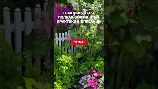 ГЛУБИНА РАСКАЯНИЯ