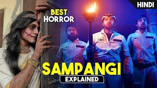Best Telugu Horror Thriller Movie | Climax Me Twist | Movie Explained in Hindi/Urdu | HBH