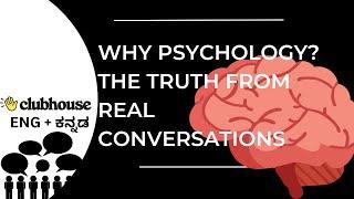 Why Study Psychology? Real Voices & Perspectives @RamyaRaagayana