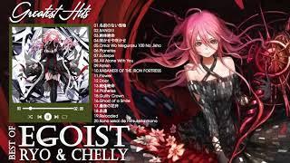 【BGM】Egoist 人気・ヒット曲メドレー Best Songs Of Egoist