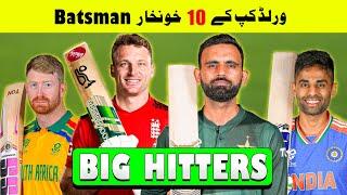 Top 10 Fearless and Big Hitter Batsman In T20 WORLD CUP 2024