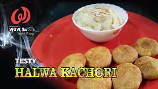 Halwa Kachori #halwakachori#হালুয়াকচুরী