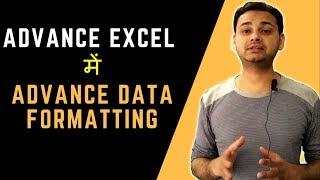 Extraordinary Data Formatting with ADVANCE EXCEL: Perfect Format in Excel (Hindi)TechGuruPlus