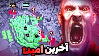 زامبی ها در تهران! ساخت پایگاه و دفاع در جدیدترین بازی استراتژی | infection free zone