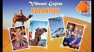 Palanpur | Gujarat Tourism | Top Places to Visit in Gujarat | Incredible India