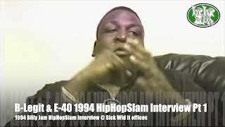 E-40 & B-Legit 1994 HipHopSlam interview Part 1