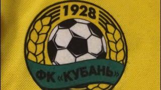 Кубань-КубГУ 2 тайм