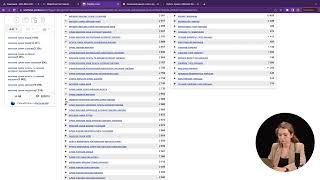 Как собрать семантическое ядро для запуска контекстной рекламы #контекстнаяреклама #яндексдирект