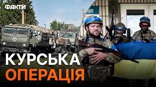 П0Л0НЕНІ КАДИРІВЦІ на Курщині  Путін ВТРАЧАЄ ЦІЛИЙ регіон