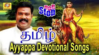 Tamil Ayyappa Devotional Songs | Kalabhavan Mani | Best Ayyappa Devotional Songs in Tamil