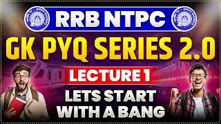 GK PYQ SERIES 2.0 FOR RAILWAY EXAMS  | RRB NTPC/ALP/RPF/GROUP-D |  LECTURE -1 | PARMAR SSC