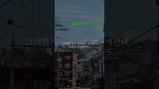 일론 머스크 명언 ㅣ좋은글 ㅣ명언낭독 ㅣ자기계발