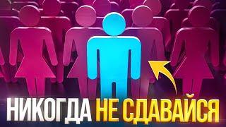ЭТОМУ НЕ УЧАТ В ШКОЛЕ: любовь, треш и уроки жизни