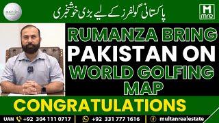 Secretary Rumanza Words regarding Punjab Amateur Golf Championship 2022 | Shahid Choudhry | MRE