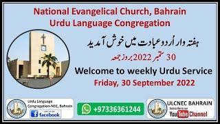 Live Urdu Worship Service, Friday,30 Sep 2022