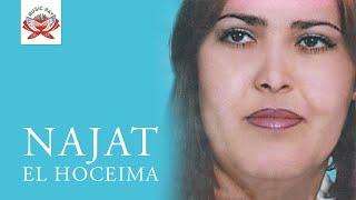 Amrach Allif | Najat El Hoceima ft. Sallam Imazighen (Official Audio)