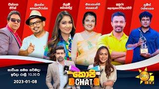 Hiru TV Copy Chat Live | 2023-01-08