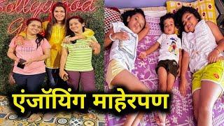 बहिणींनी केला थिएटर मध्ये कल्ला एंजॉयिंग माहेरपण ️ Crazy Foody Ranjita