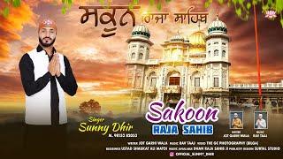 SKOON..RAJA SAHIB||SUNNY DHIR||JOT GARHI WALA||RAV TAAJ||DHAN RAJA SAHIB|| SHABAD 2024