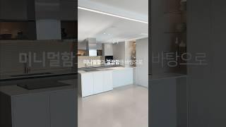 아름다움과 기능성, 지속 가능한 디자인, 감각적인 경험의 인테리어를 아토씨앤씨에서 만나보세요