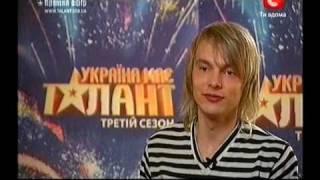 Украина Мае Талант 3 -  Виталий Лузкарь Полуфинал.avi