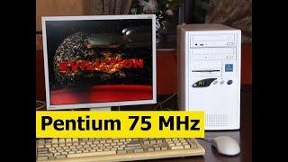 Pentium 75 MHz / 16 Mb / 1080 Mb. Ретро компьютер