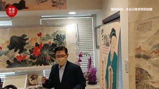 南加州中和堂办“张大千、徐悲鸿盛世期书画展”