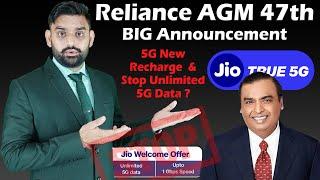 Reliance Big Annoucements For Reliance AGM 2024 | Jio 5G Recharge Plans | Stop Unlimited 5G Data |