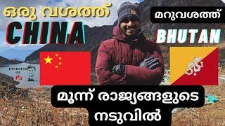 Nathula Pass Sikkim| India China Border | North East Malayalam Travel vlog |Journeys of Jo | Ep 3