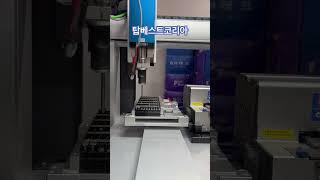 #shorts #공장자동화 #나사 #생산성 #자동나사체결기 #자동화 #자동화장비 #제조업 #로봇