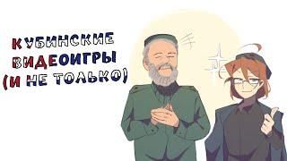 ВИДЕОИГРЫ ИЗ... КУБЫ? | Как Остров Свободы существует в условиях ежедневной блокады.