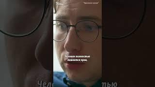 "Изнасилования – очень частая практика" #shorts