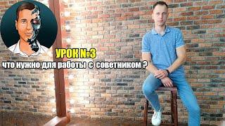 Запуск первого торгового робота I что нужно знать? RoboВладелец