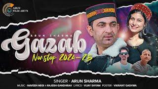 GAZAB NONSTOP 2024  || SINGER - ARUN SHARMA || MUSIC - RAJESH GANDHARAV & NAVEEN NEGI ||