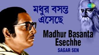 Madhur Basanta Esechhe | মধুর বসন্ত এসেছে | Sagar Sen | Rabindranath Tagore