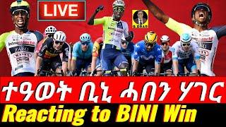 ተዓወት ቢኒ ሓበን ሃገር - Reacting To BINI win in Tour De France 2024