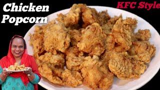 Chicken Popcorn Recipe | KFC Style Popcorn Chicken Recipe | Homemade KFC Style Chicken Popcorn