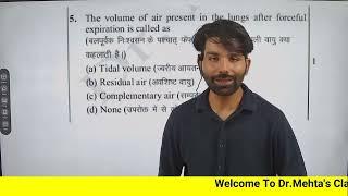 Copy of Respration | श्वसन | LIVE TEST SERIES | DIVYANSH | Dr.Mehta's Classes