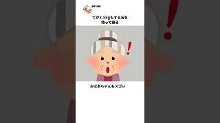 【これ家族の目利きがスゴいのでは？】おばあちゃんが適当に使っていたドアストッパーが国宝だった雑学