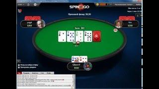 Poker stars Spin go / Gilzerrf Win $0.50 #10