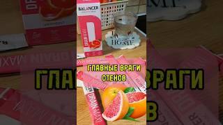 Вы еще не знаете, как избавиться от отеков? #овполякова #shortsvideo